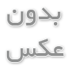 سئو و تاثیر آن در وب سایت شما